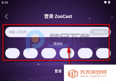 ZooCast ��������վ