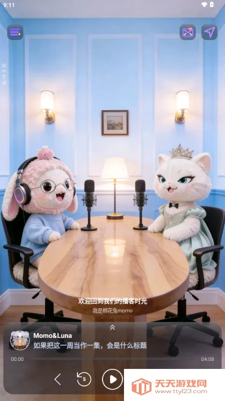 ZooCast��������վ(�����������ƽ̨)