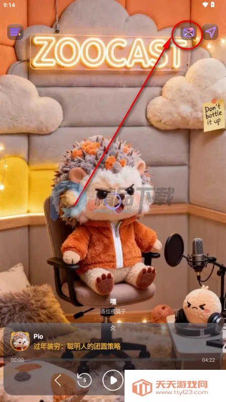 ZooCast ��������վ