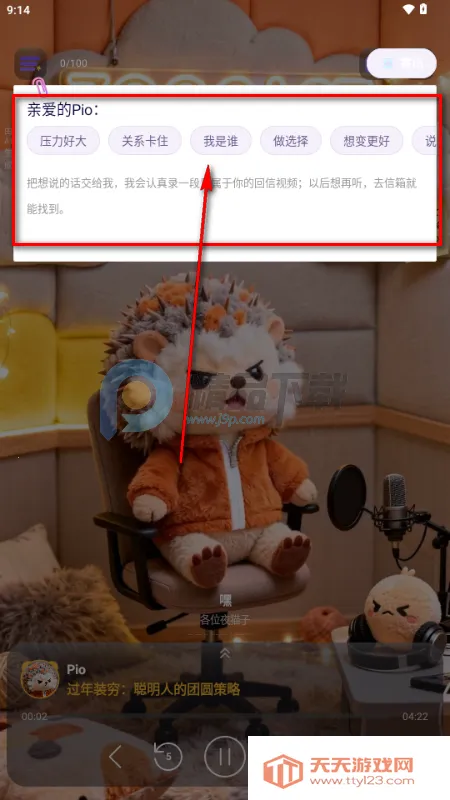 ZooCast ��������վ