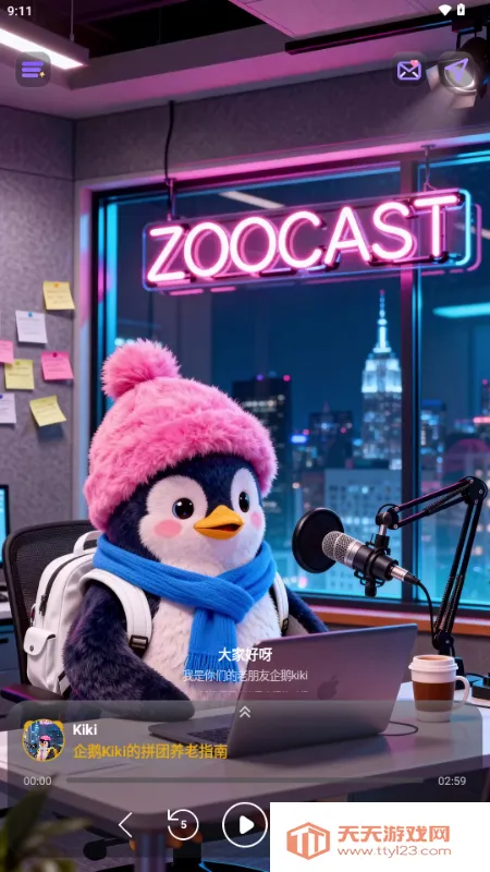 ZooCast ��������վ