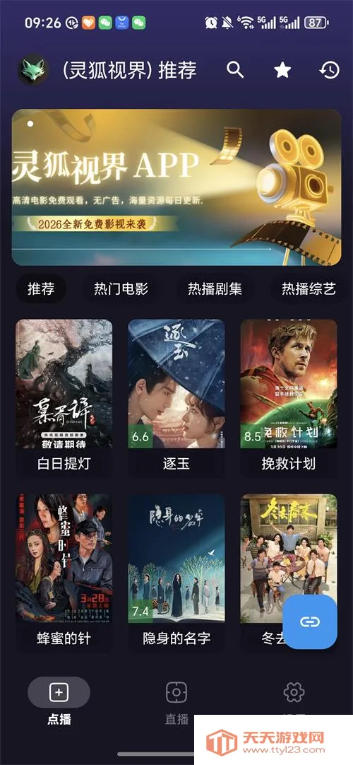 ����ӽ�Ӱ��(����Ӱ������)��ͼ1