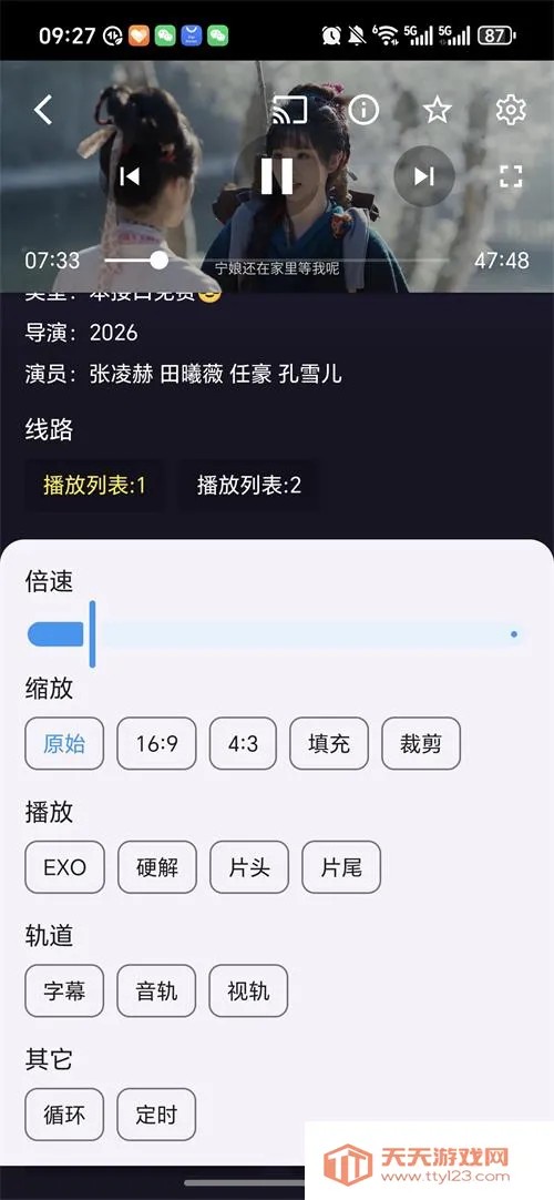 ����ӽ�Ӱ��(����Ӱ������)��ͼ0