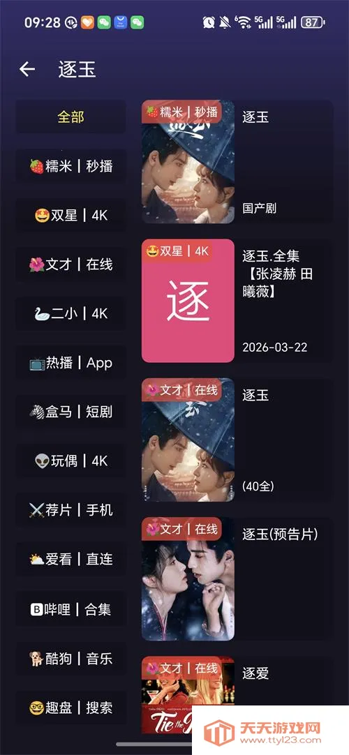 ����ӽ�Ӱ��(����Ӱ������)��ͼ3