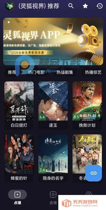 ����ӽ�Ӱ��