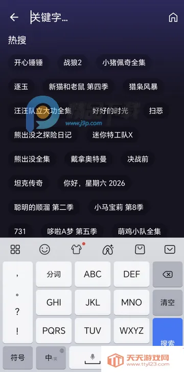 ����ӽ�Ӱ��(����Ӱ������)