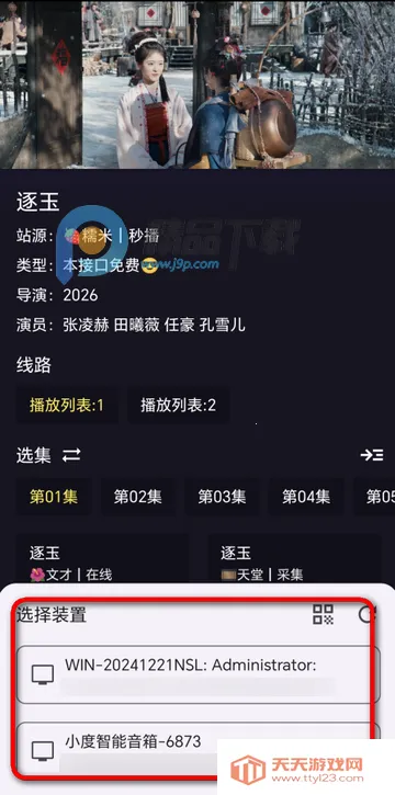 ����ӽ�Ӱ��