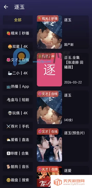 ����ӽ�Ӱ��