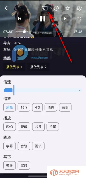 ����ӽ�Ӱ��