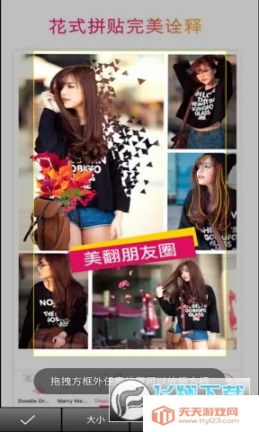 Picsart����ȫ�ܱ༭����ͼ0