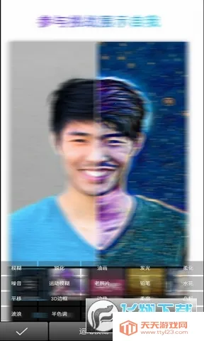 Picsart����ȫ�ܱ༭����ͼ2