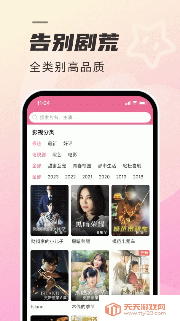 ����TV������ͼ4