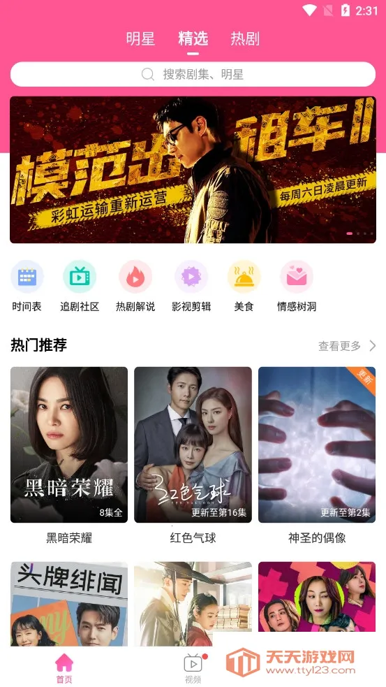 ����TV������ͼ1