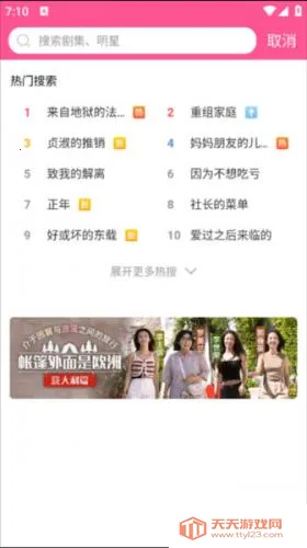 ����TV�����