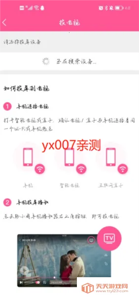 ����TV�����