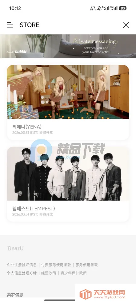 YH bubble�����ֻ����ͼ2