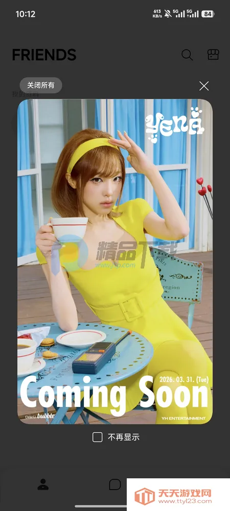 YH bubble�����ֻ����ͼ0