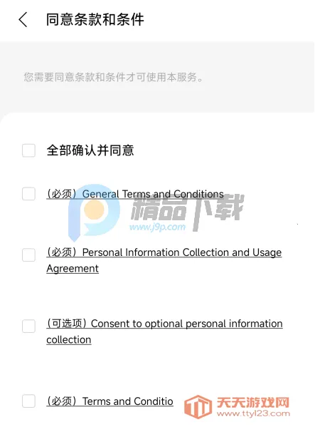 YH bubble�����ֻ���