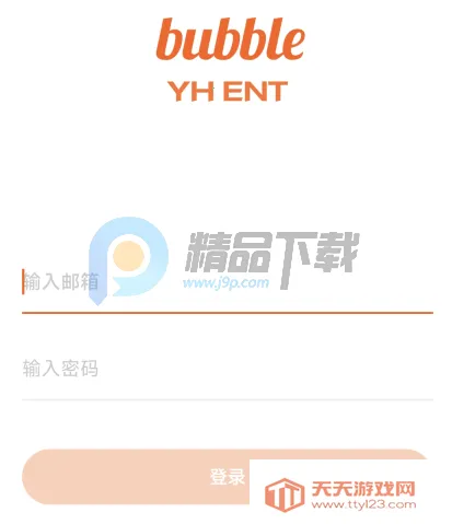 YH bubble�ٷ����°汾
