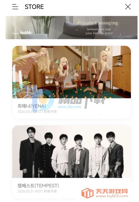 YH bubble�ٷ����°汾