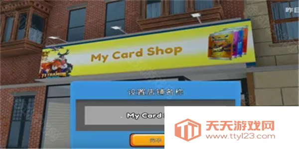 TCG�����̵�ģ����2