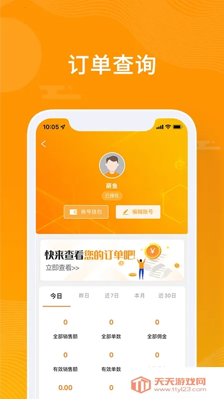 ��С��(�����ù�ƽ̨)��ͼ0