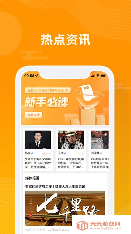 ��С��(�����ù�ƽ̨)��ͼ3