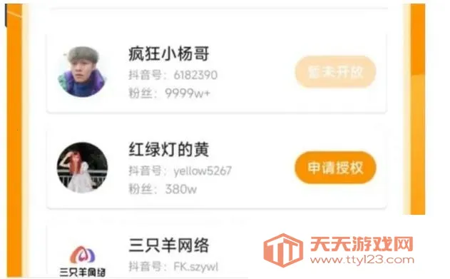 ��С��(�����ù�ƽ̨)