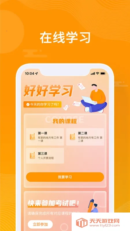 ��С��(�����ù�ƽ̨)��ͼ4