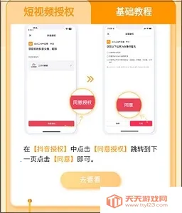 ��С��(�����ù�ƽ̨)