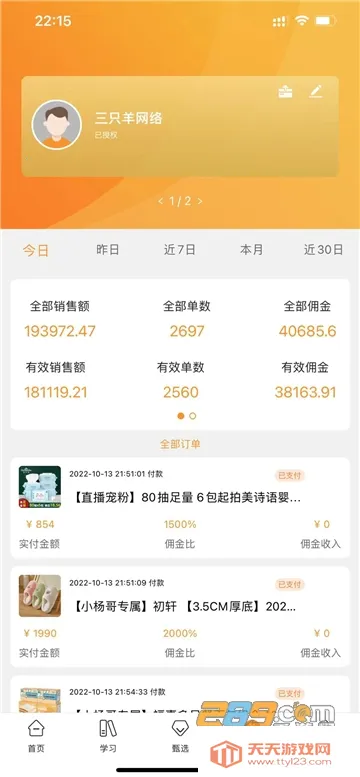 ��С��(�����ù�ƽ̨)