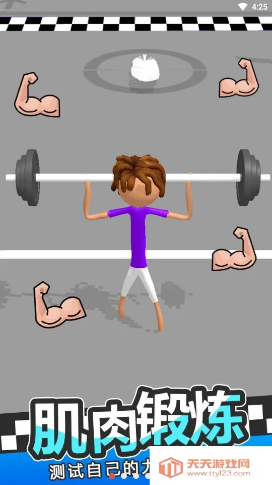 ��������(����ģ����Ϸ)v1.0.0 ��Ѱ��ͼ2