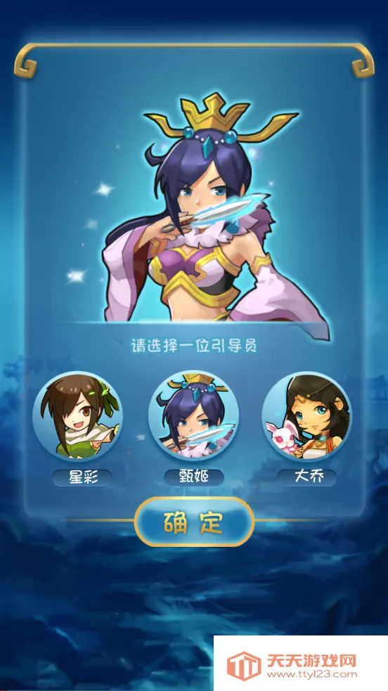 ��������־2���ư�v1.3.1 �ֻ����ͼ1