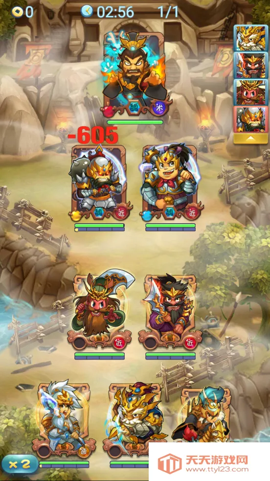 ��������־2���ư�v1.3.1 �ֻ����ͼ2