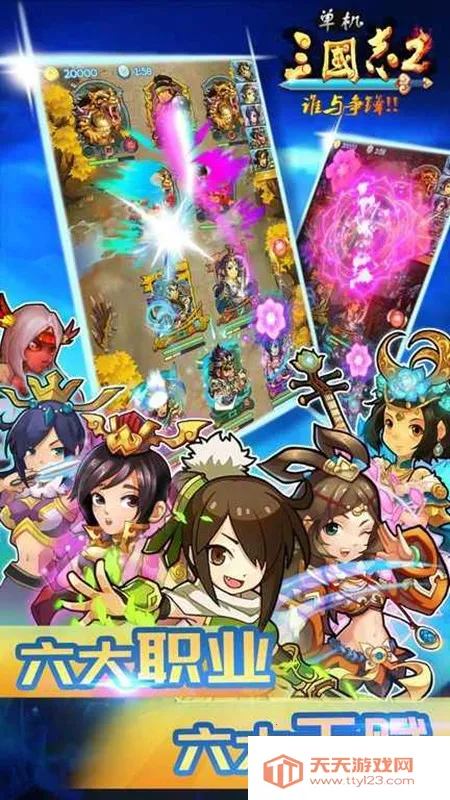 ��������־2���ư�