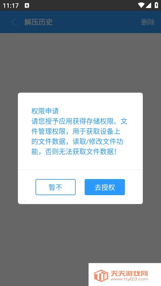 ���������pro��ͼ2