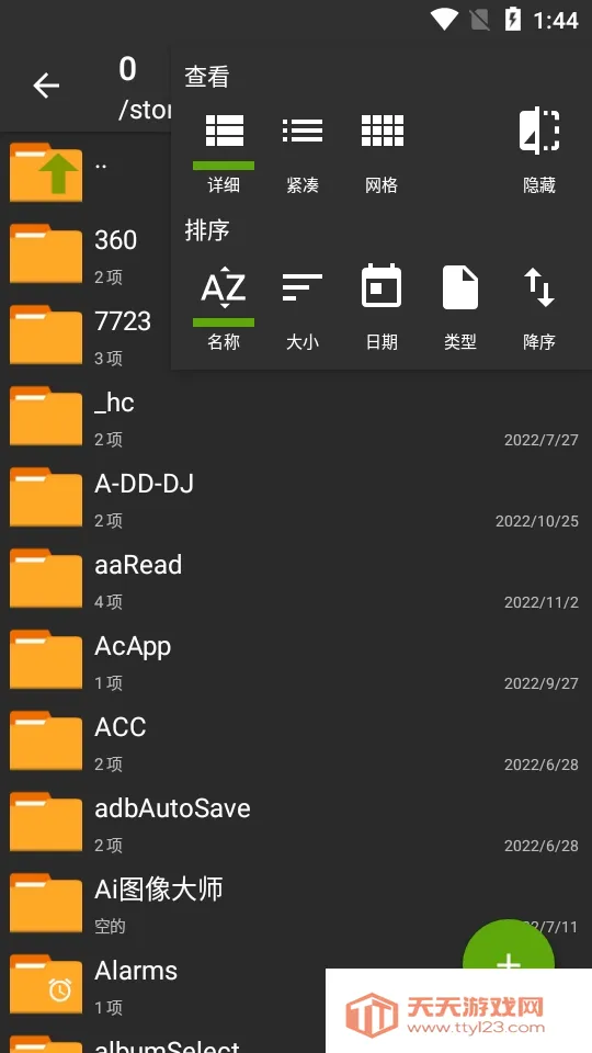 ���������pro��ͼ1