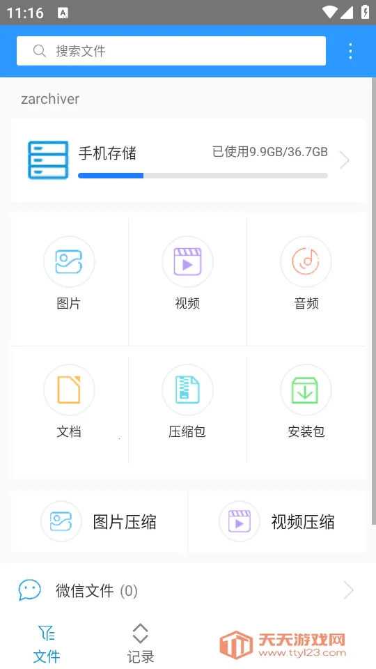 ���������pro��ͼ4