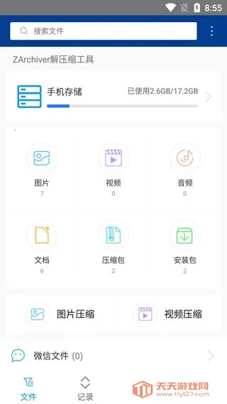 ���������pro