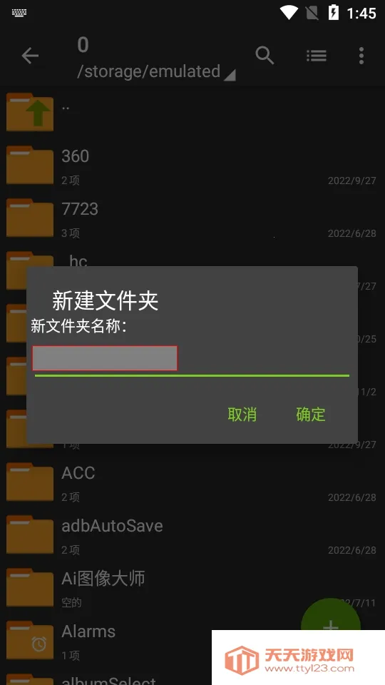 ���������pro��ͼ3