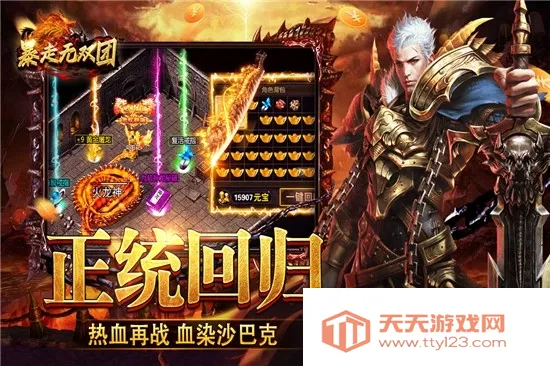 ������˫��(ħ�����ÿ�����Ϸ)v1.0 ��Ѱ��ͼ0