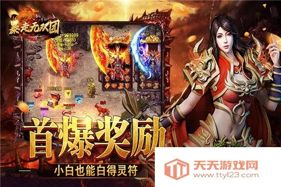 ������˫��(ħ�����ÿ�����Ϸ)v1.0 ��Ѱ��ͼ4