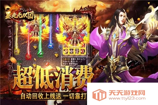 ������˫��(ħ�����ÿ�����Ϸ)v1.0 ��Ѱ��ͼ1