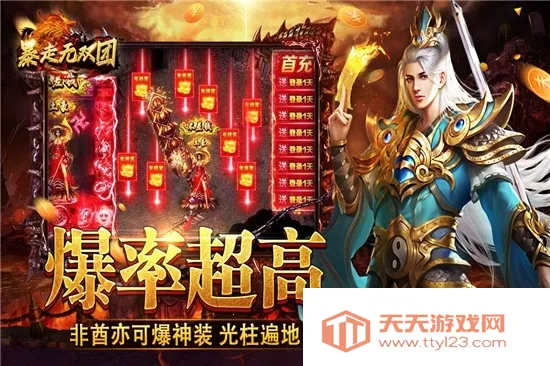 ������˫��(ħ�����ÿ�����Ϸ)v1.0 ��Ѱ��ͼ3