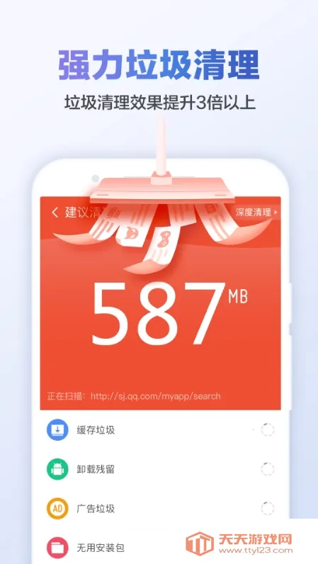 ��������(�ֻ���������)��ͼ0