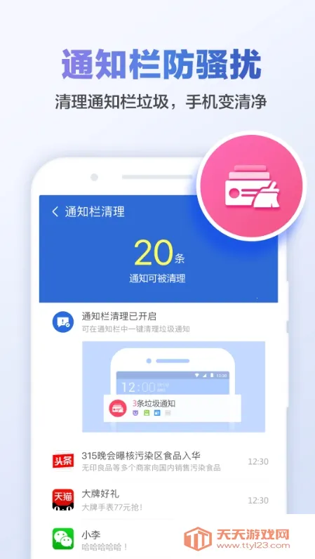 ��������(�ֻ���������)��ͼ2