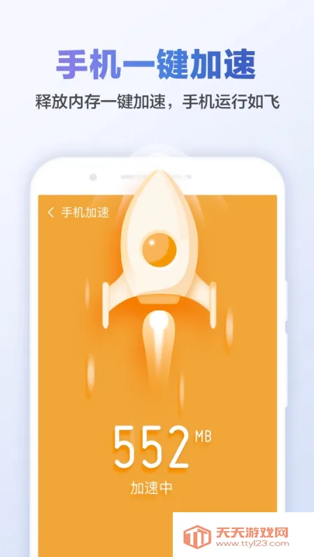 ��������(�ֻ���������)��ͼ1