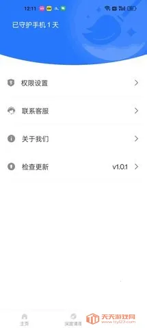 ��������(�ֻ���������)