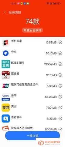 ��������(�ֻ���������)��ͼ4