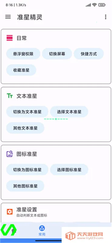 ׼�Ǿ����ʦ��ͼ2